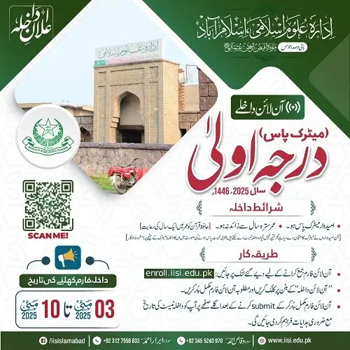 اولی (1)